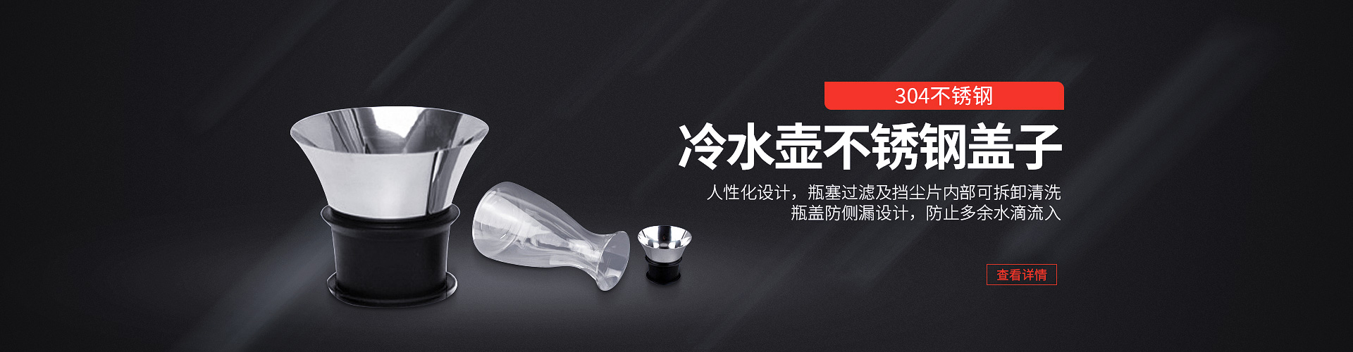 有腳單點(diǎn)硅膠按鍵、單點(diǎn)硅膠按鍵加工、玻璃冷水壺蓋子加工